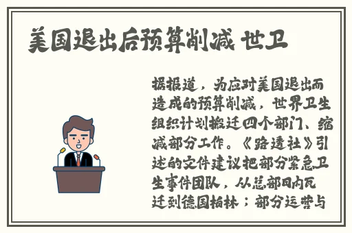 孙尚香正能量视频